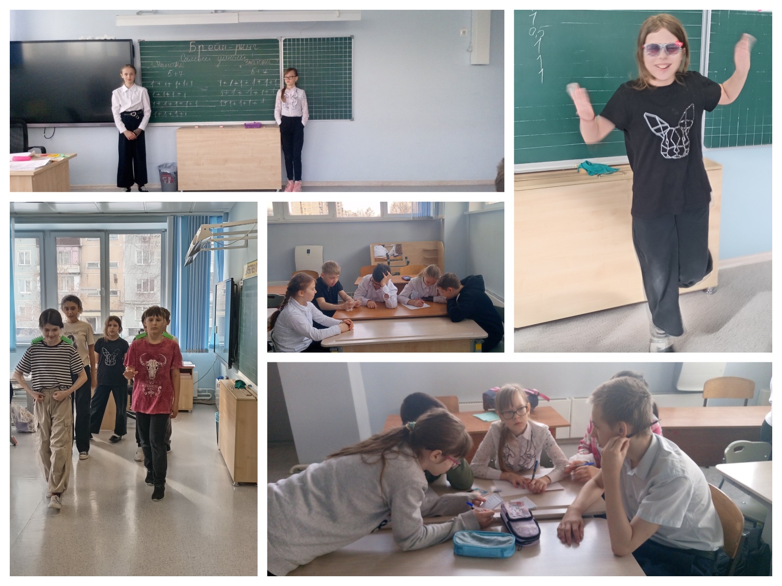 Мероприятия в 4 классах(21.03.25).jpg